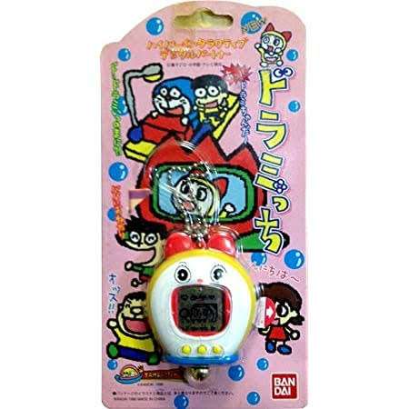 たまごっちやってた(やってる)人〜！