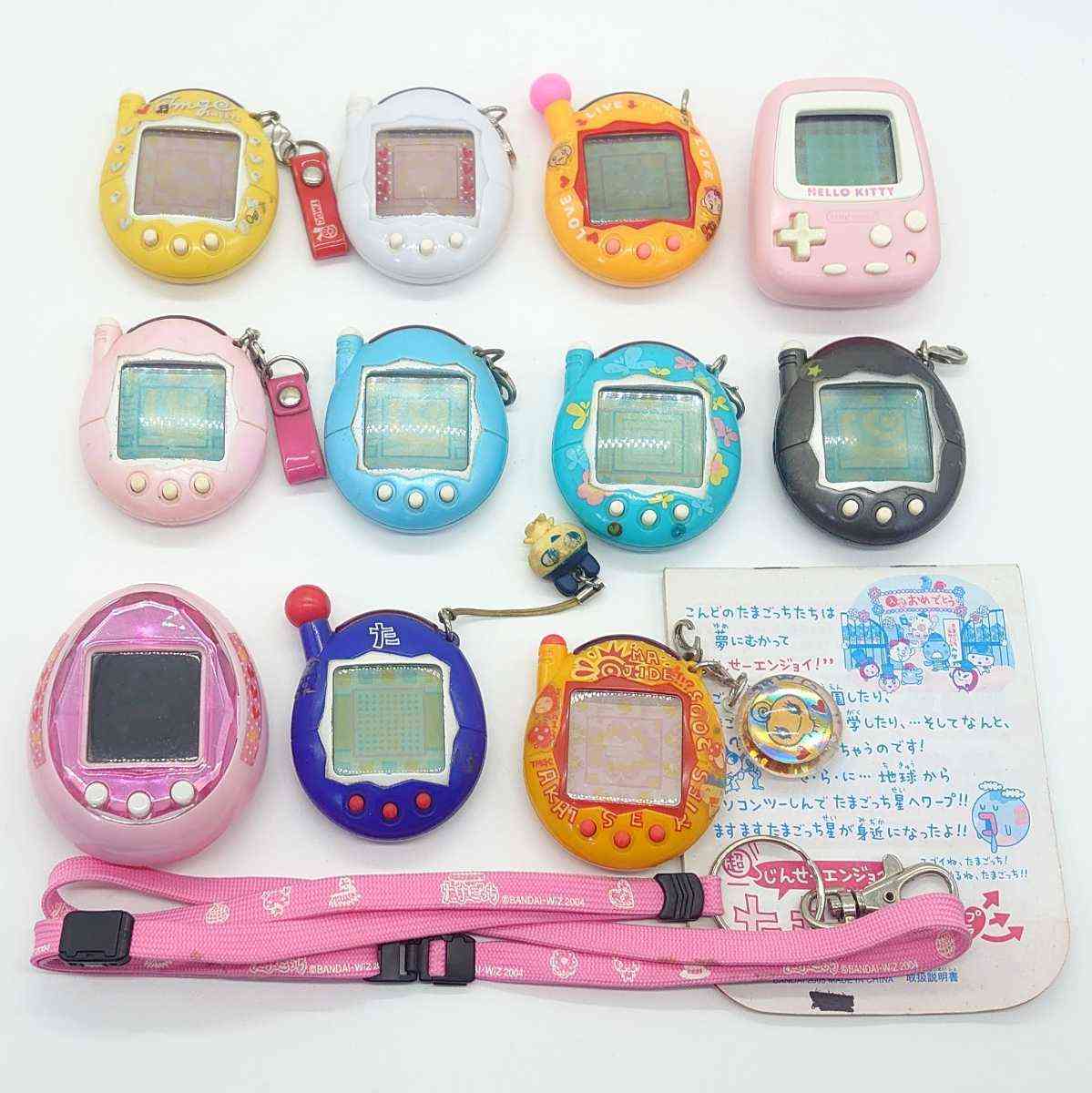 たまごっちやってた(やってる)人〜！