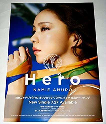 櫻井翔、「素敵な曲」　米津玄師が作詞作曲「カイト」　敗者にも寄り添える応援ソング