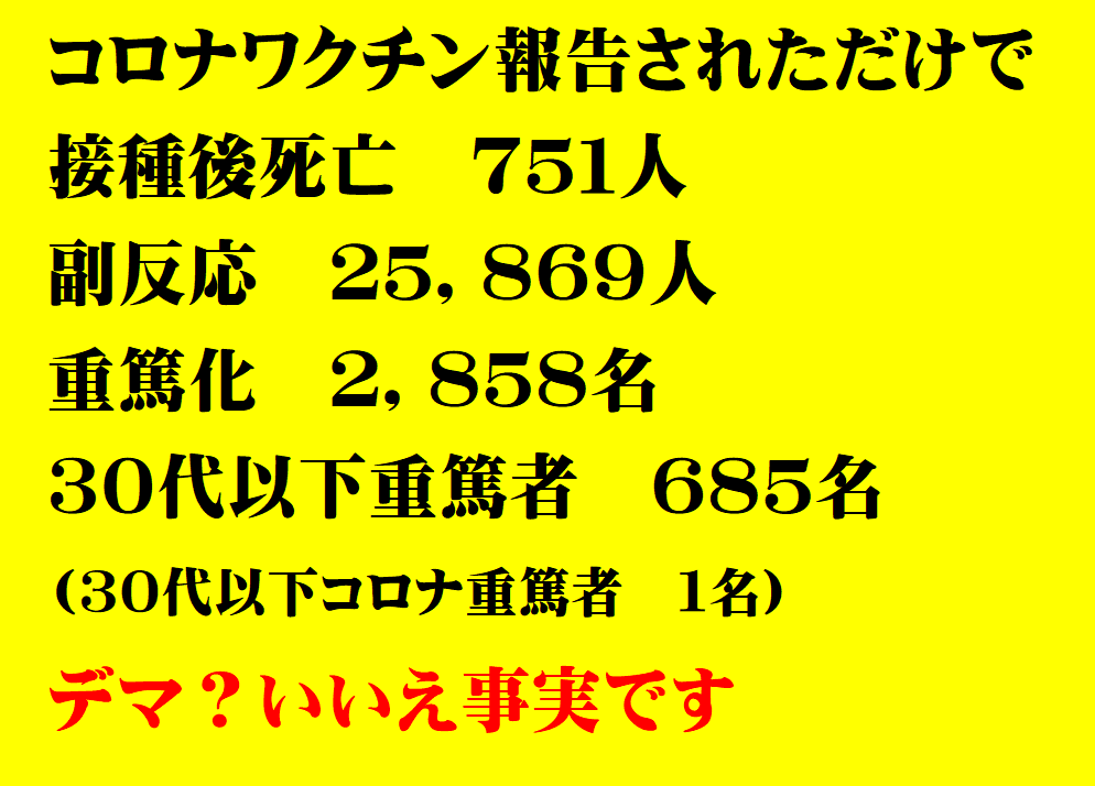 ワクチンのみで抑止困難と河野太郎行革相 デルタ株拡大、対策徹底を