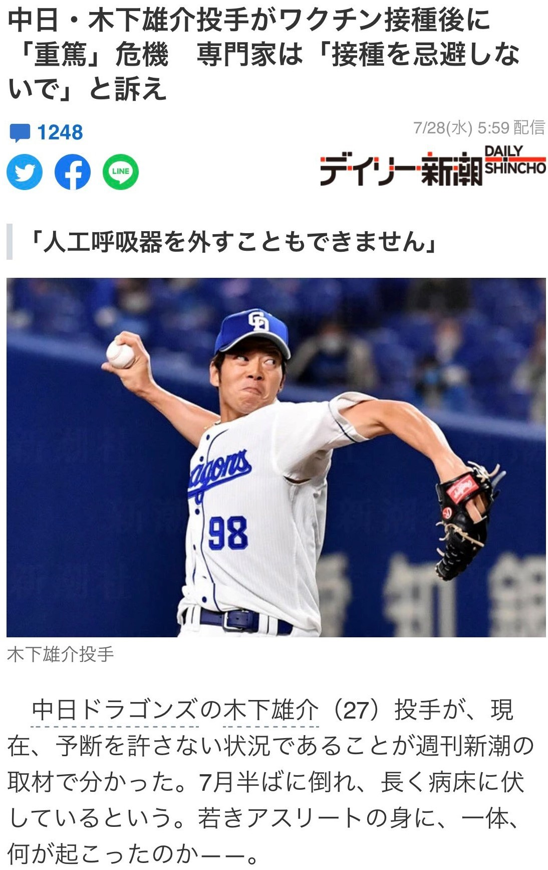 ワクチンのみで抑止困難と河野太郎行革相 デルタ株拡大、対策徹底を