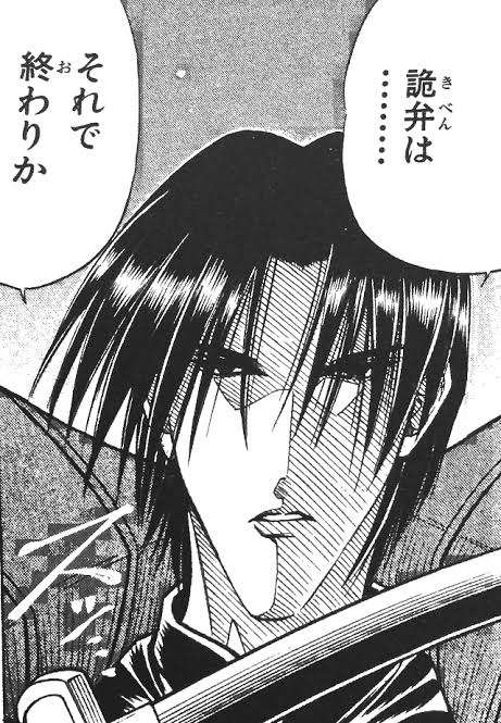 手越祐也が手首の靱帯を痛めたことを報告 「るろうに剣心」のあるセリフが心の支え!?