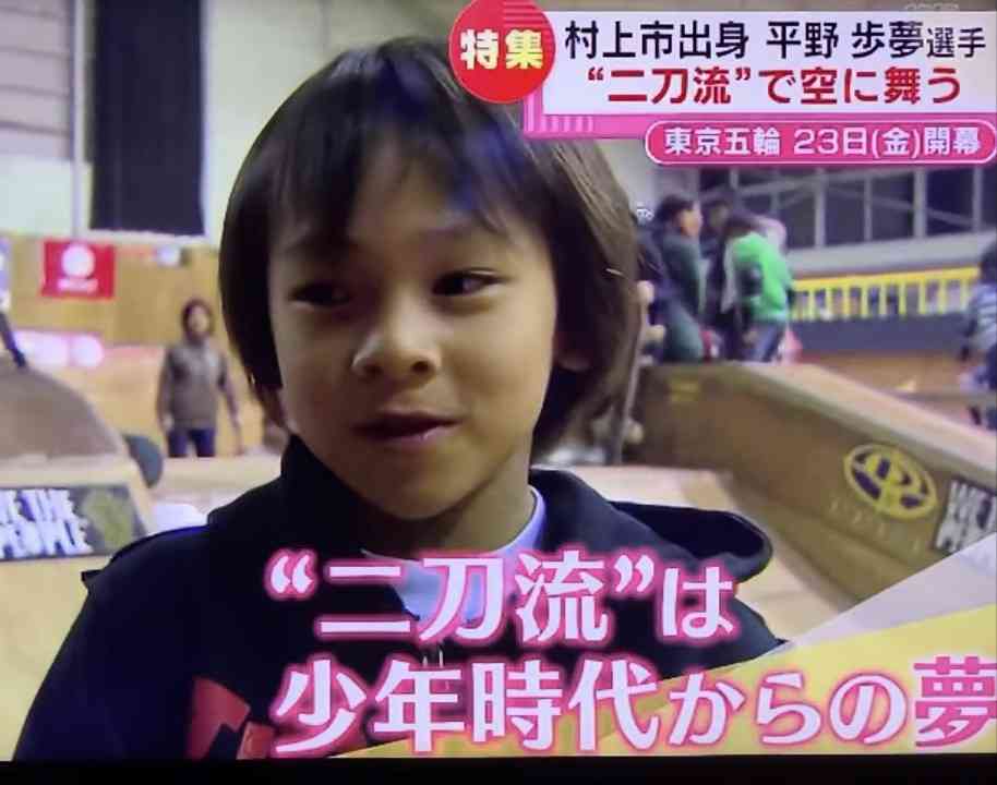 King ＆ Prince平野紫耀とスケボー平野歩夢選手が“瓜二つ”でネット騒然「兄弟にしか見えない」