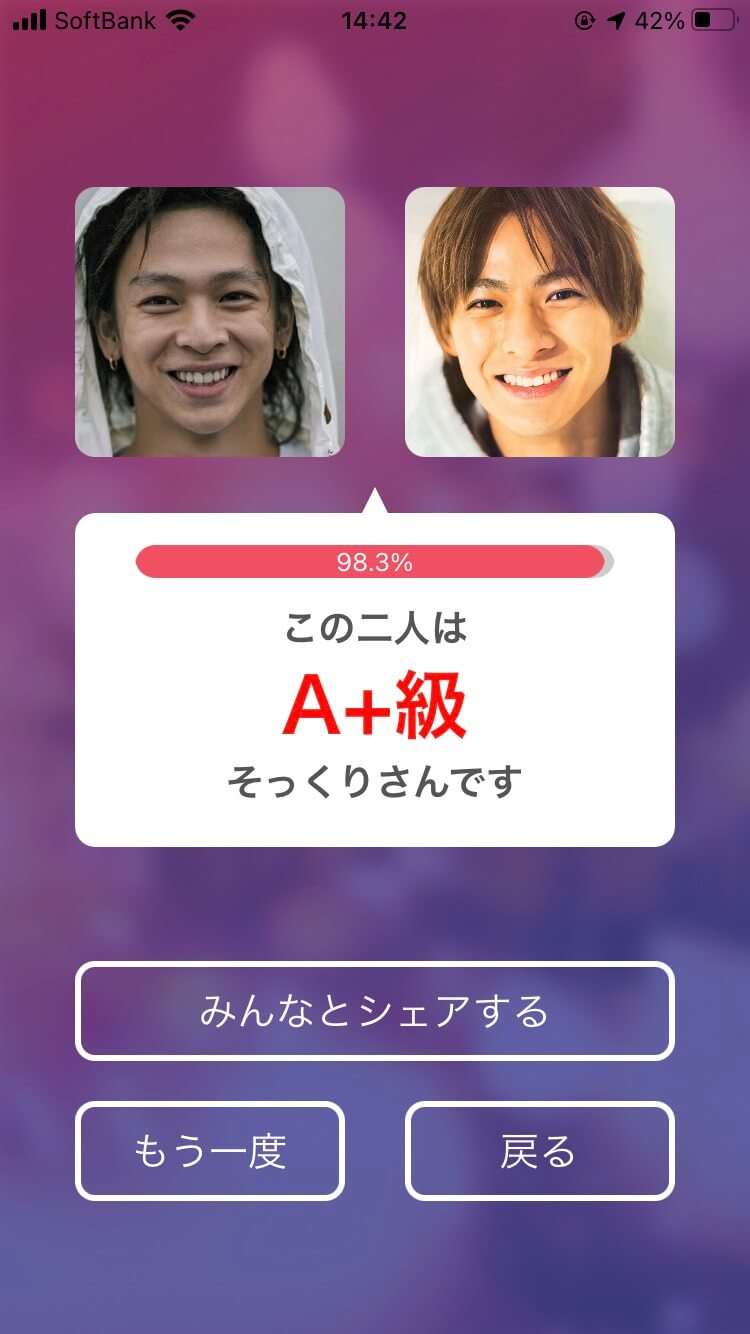 King ＆ Prince平野紫耀とスケボー平野歩夢選手が“瓜二つ”でネット騒然「兄弟にしか見えない」