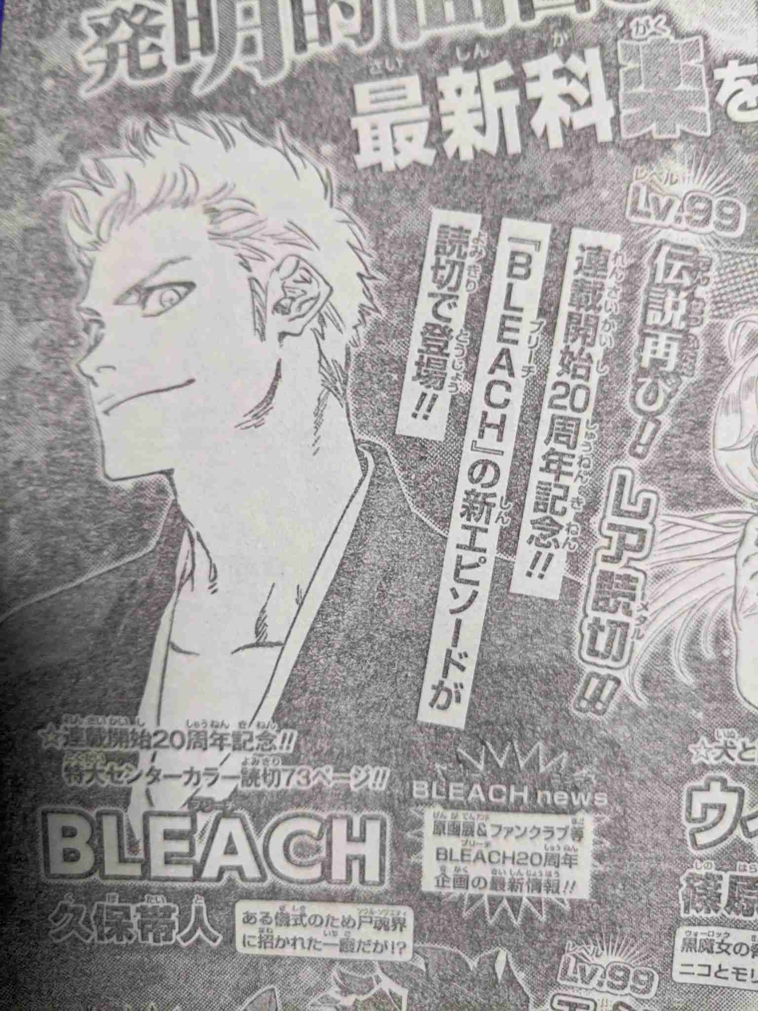あなたの歴代No. 1少年漫画は？？