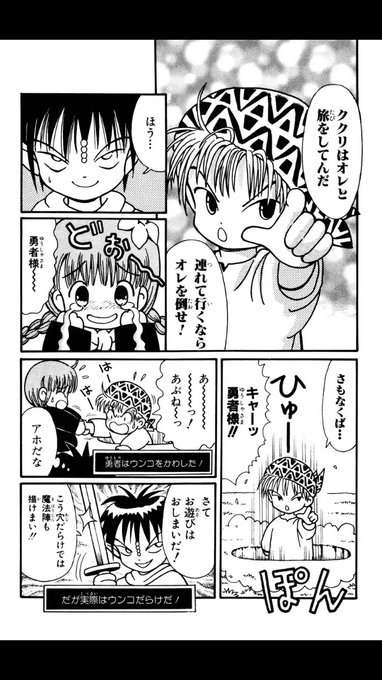 あなたの歴代No. 1少年漫画は？？