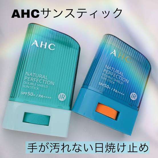乾燥肌用の日焼け止め