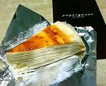 食べて美味しかったスイーツの画像を貼ろう！