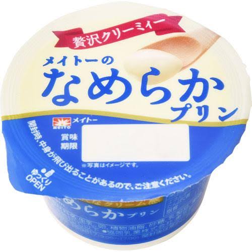 食べて美味しかったスイーツの画像を貼ろう！