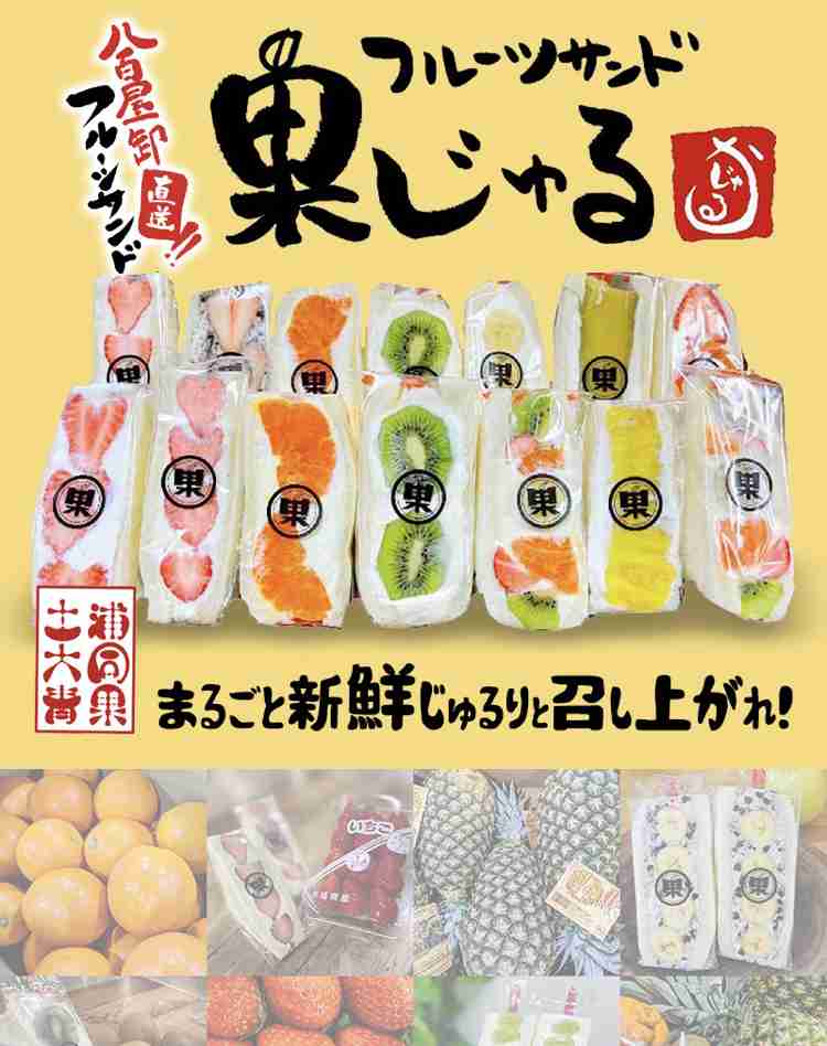 食べて美味しかったスイーツの画像を貼ろう！