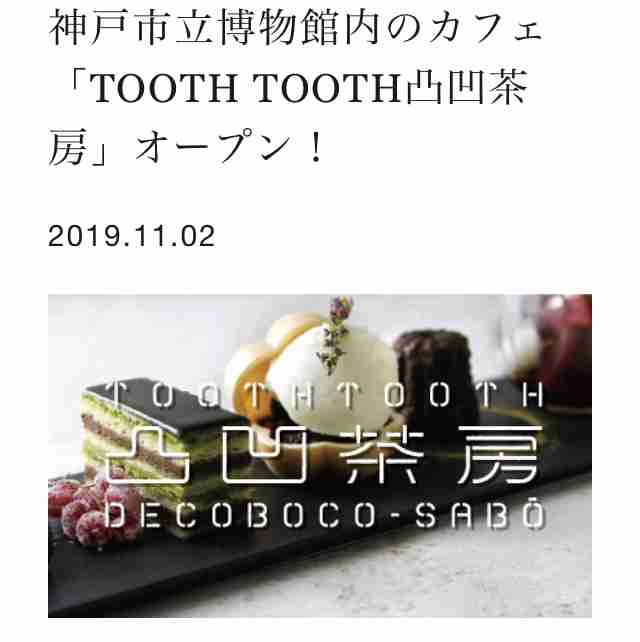 食べて美味しかったスイーツの画像を貼ろう！