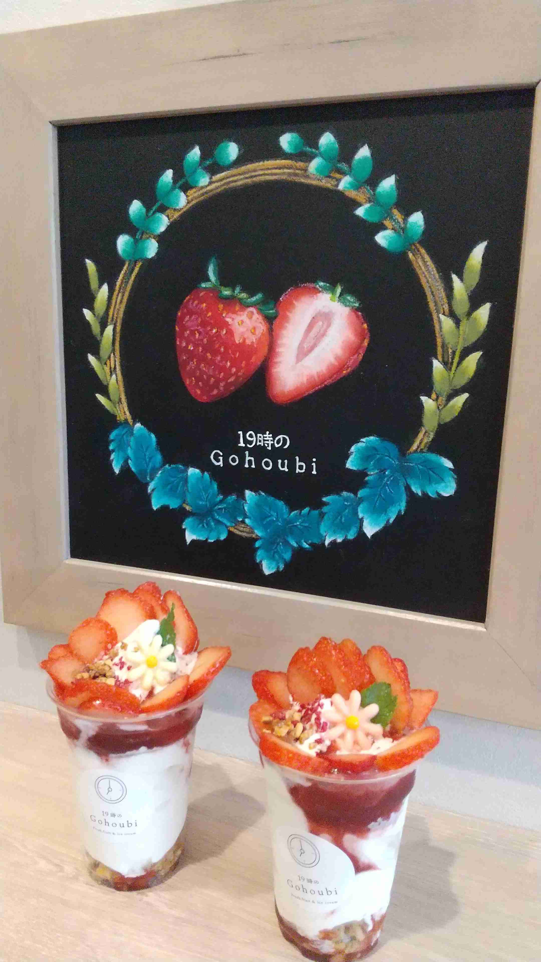 食べて美味しかったスイーツの画像を貼ろう！