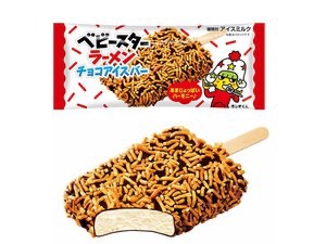 食べて美味しかったスイーツの画像を貼ろう！