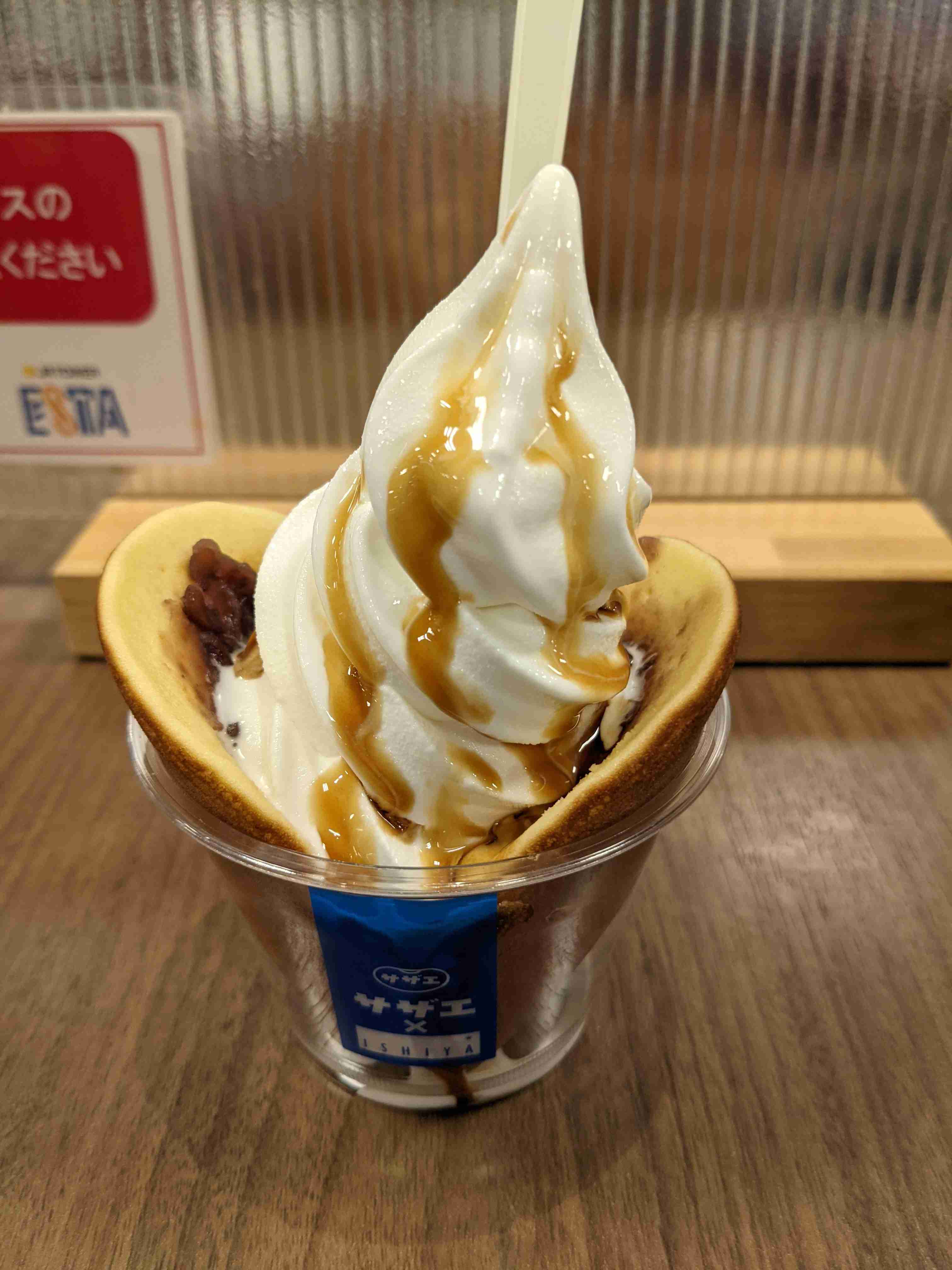 食べて美味しかったスイーツの画像を貼ろう！