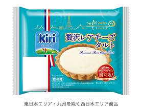 食べて美味しかったスイーツの画像を貼ろう！