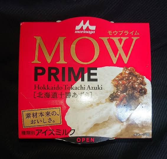 食べて美味しかったスイーツの画像を貼ろう！
