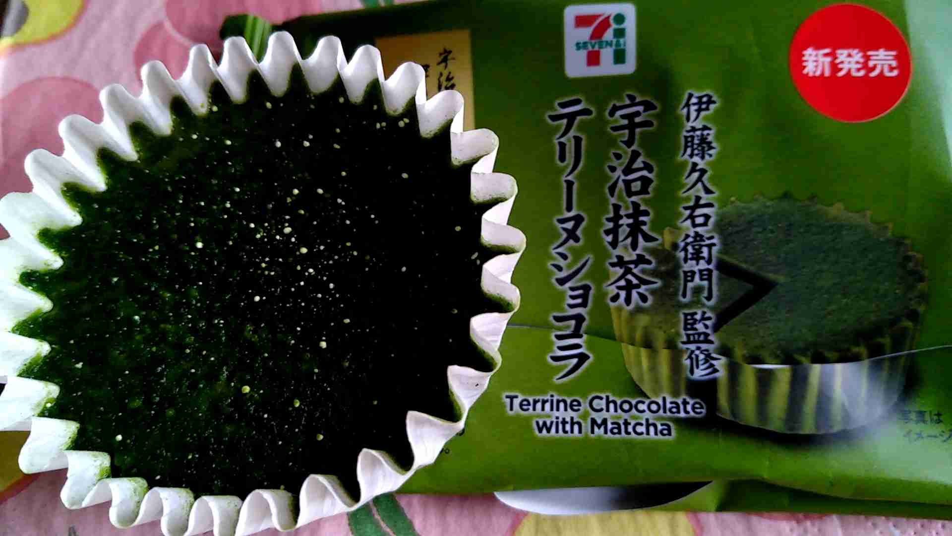 食べて美味しかったスイーツの画像を貼ろう！
