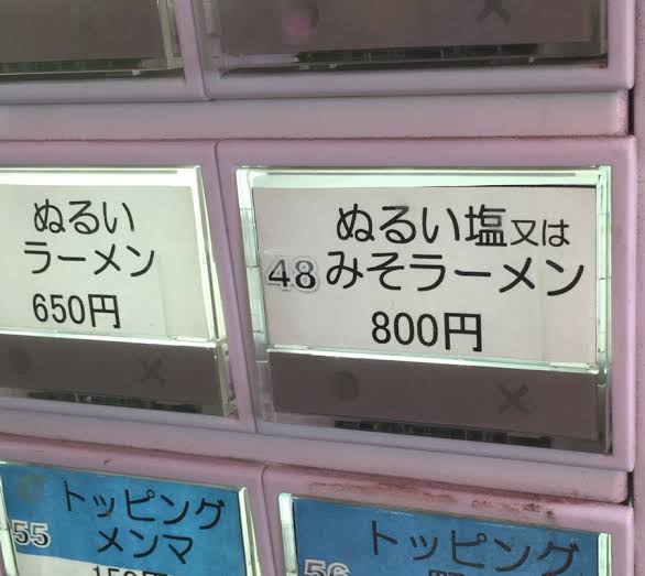 【クレームする？】外食でぬるい料理