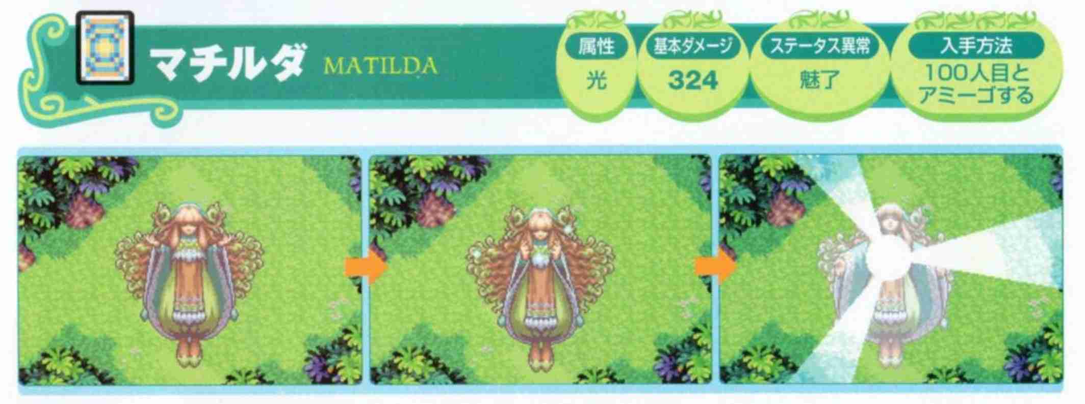 【聖剣伝説】LEGEND OF MANAを語りたい