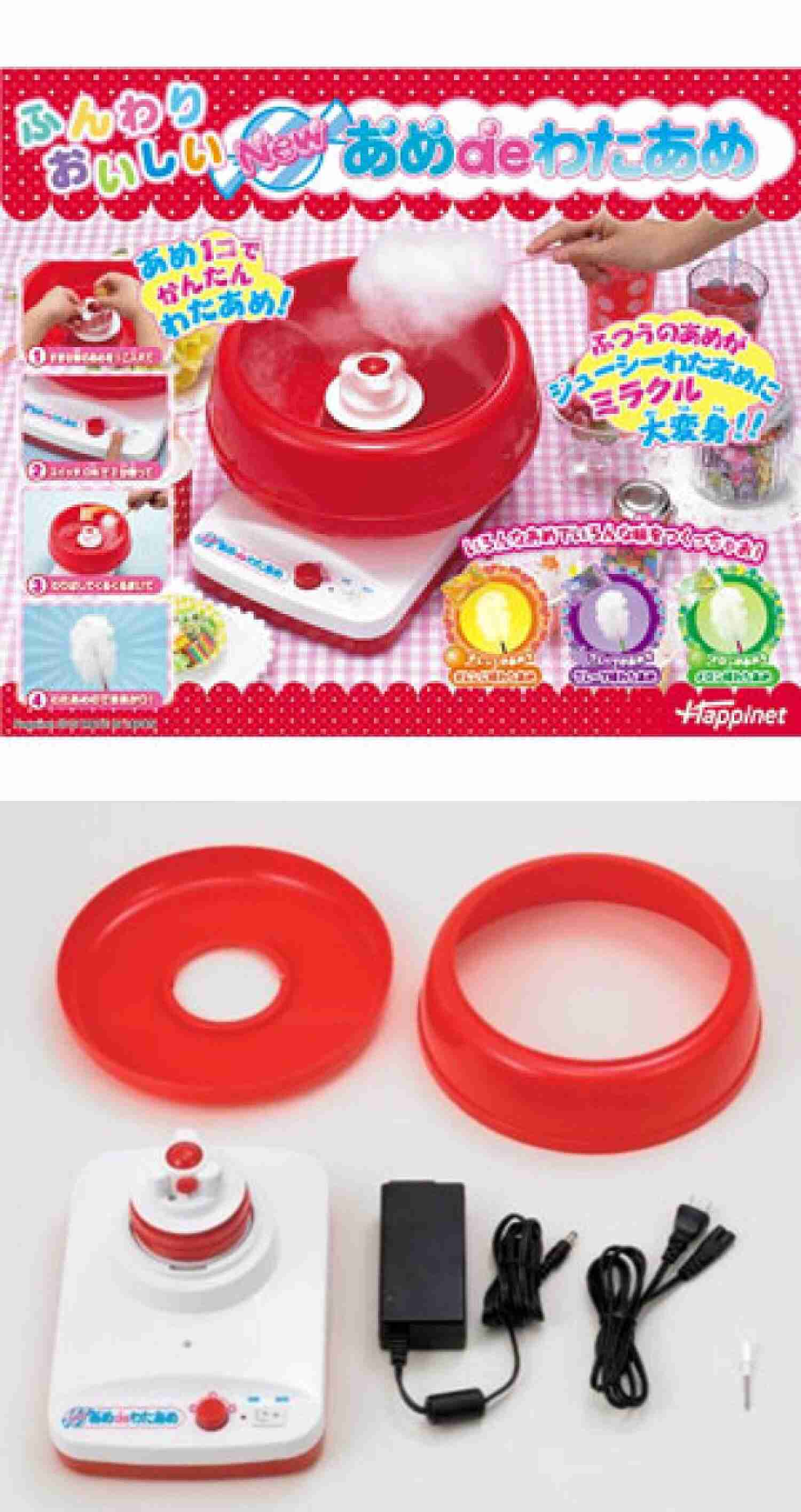 大人だけど子供のおもちゃが好き
