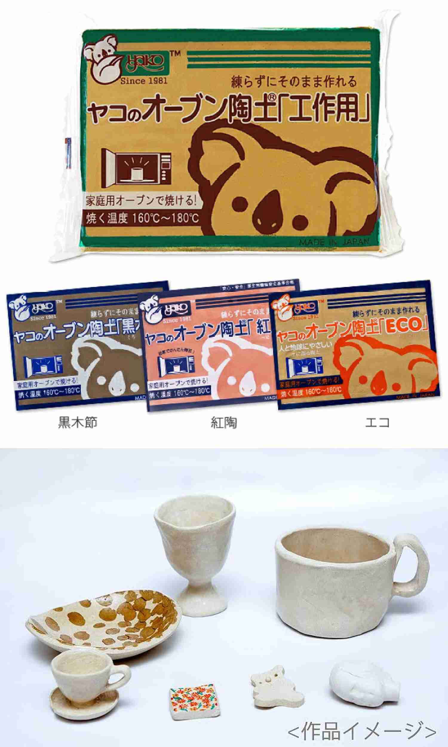 大人だけど子供のおもちゃが好き