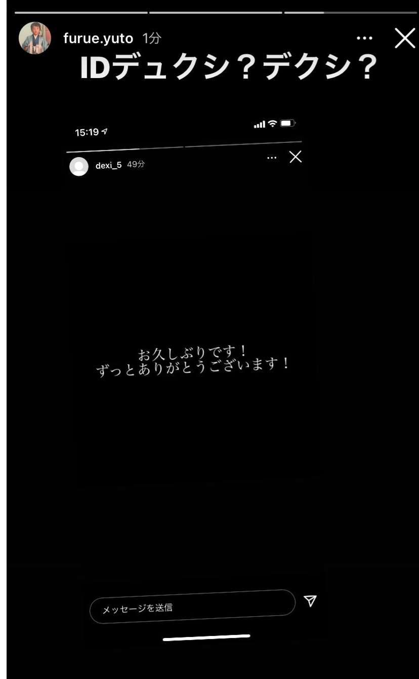 PRODUCE 101 JAPANを語りたい　Part.6