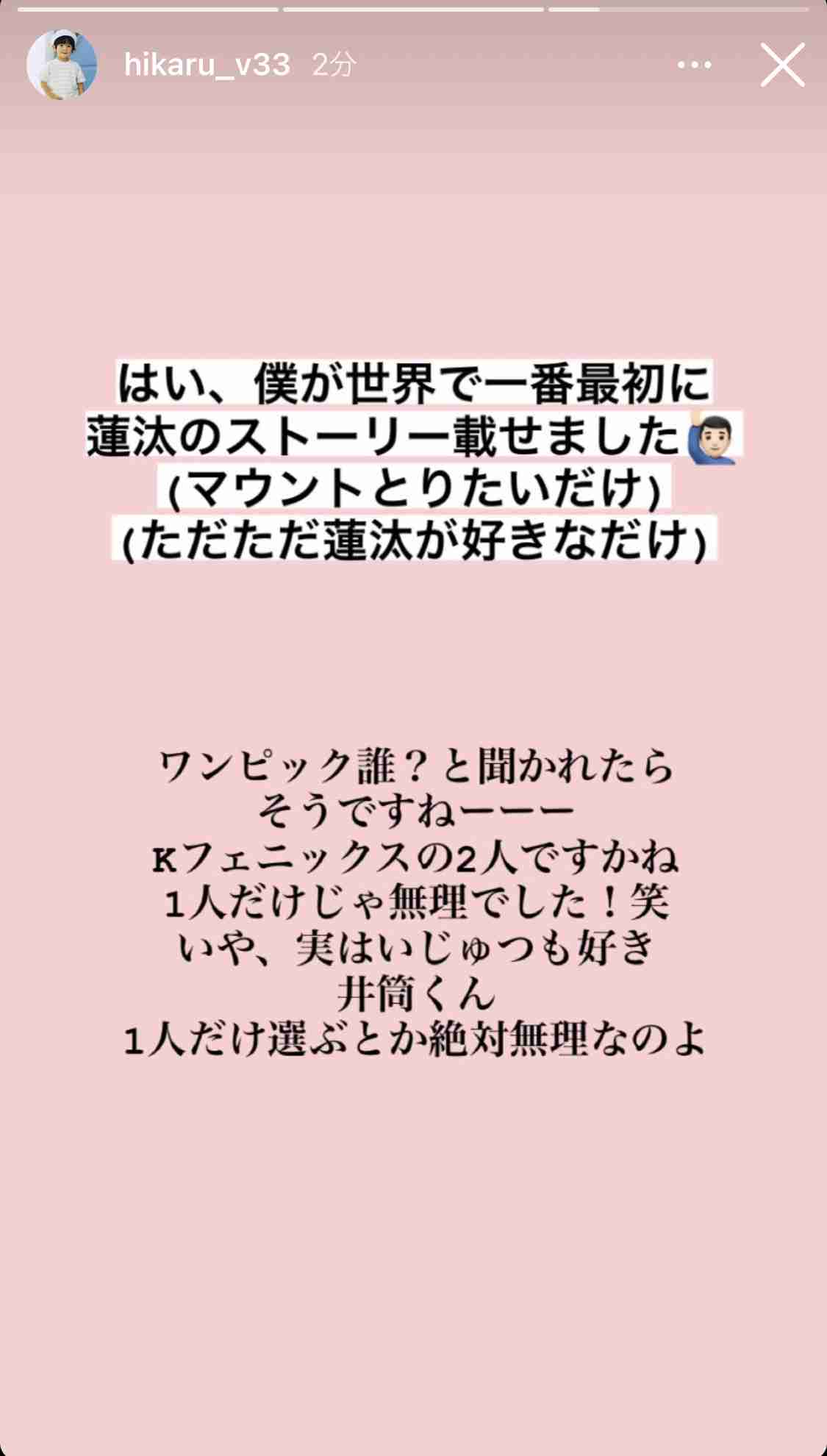 PRODUCE 101 JAPANを語りたい　Part.6