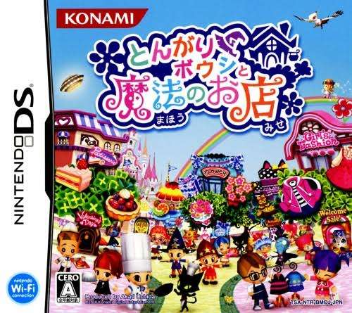 任天堂Switchに移植して欲しいゲーム
