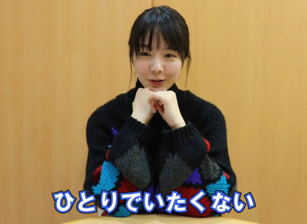 唐田えりかがプロフィール画像をひっそり更新…「復帰への匂わせ？」と話題