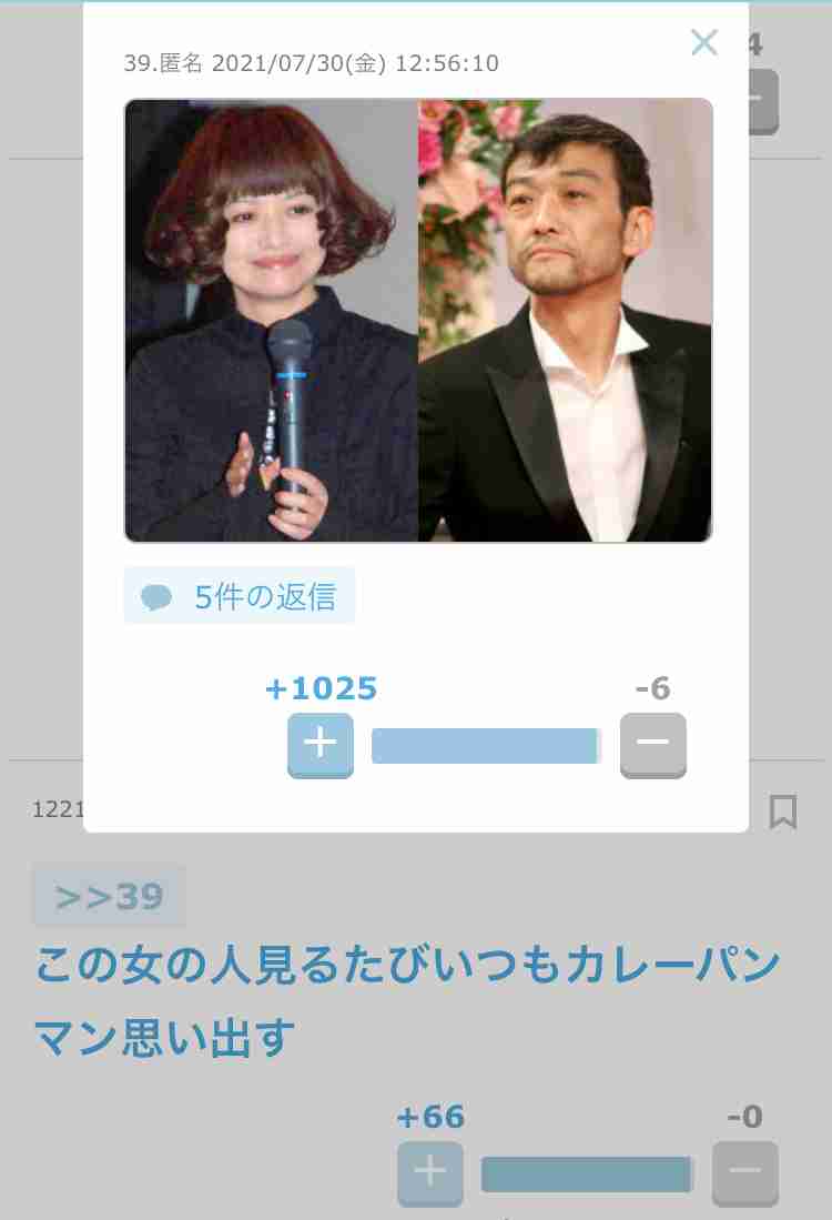 広田レオナ 肺気胸に気づかず 6月に肺がん手術、退院後も息苦しさ「肋間神経痛だと」