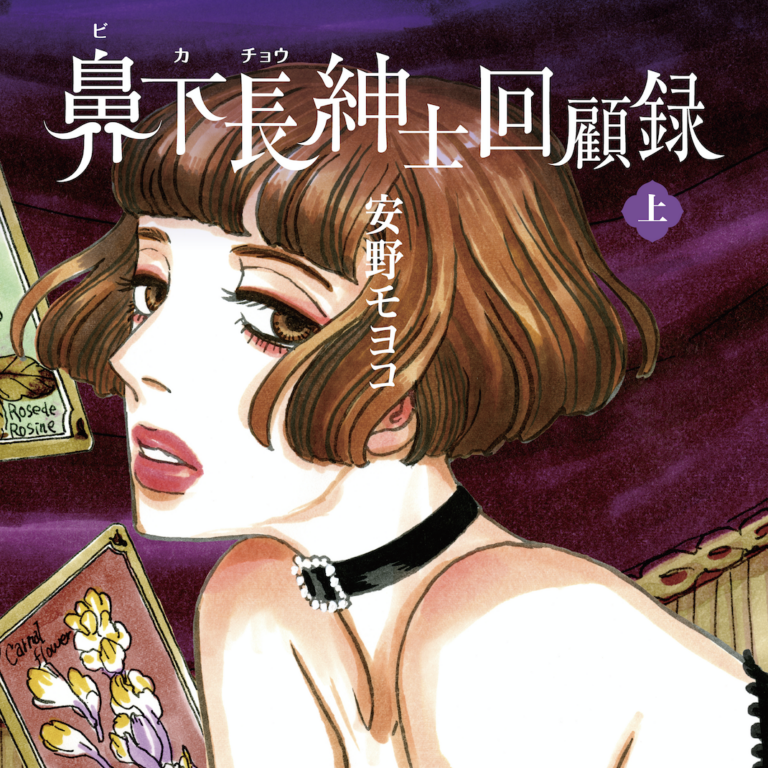 広田レオナ 肺気胸に気づかず 6月に肺がん手術、退院後も息苦しさ「肋間神経痛だと」