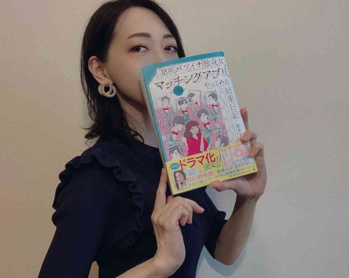 「弱っているときに結婚すべきではない」 “逃げ”の手段で結婚を選んだアラフォー漫画家が失敗から学んだこと