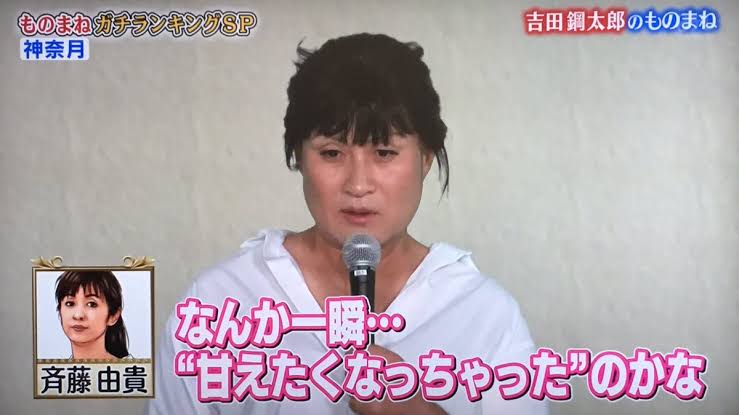 斉藤由貴、通っていた高校で“天然”行動「ありえなくないですか？」　安住アナ「帰り道気を付けて」