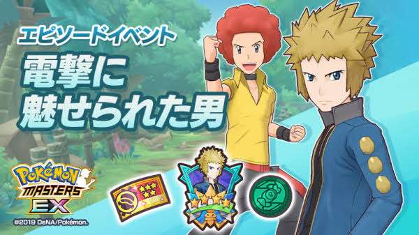 【ポケモン】ダイヤモンド・パールを語りたい