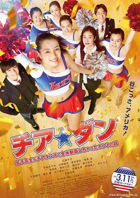 中島裕翔、ピーターパン役に納得? Hey! Say! JUMP内で「子ども扱いされるので…」