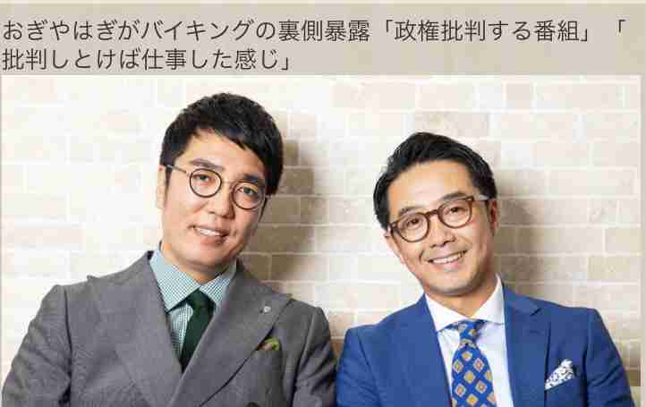 感染の野々村真に誹謗中傷 妻は「それが一番キツい」坂上忍が明かす