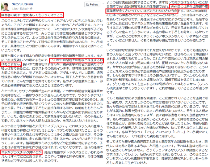 感染の野々村真に誹謗中傷 妻は「それが一番キツい」坂上忍が明かす