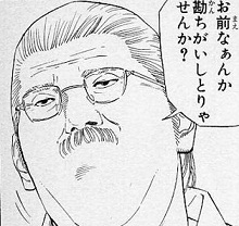 手持ちの画像で一番戦闘力の高そうな画像を貼るトピ