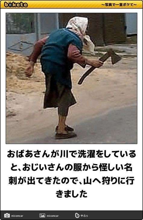 手持ちの画像で一番戦闘力の高そうな画像を貼るトピ