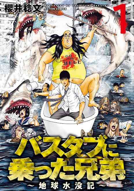 手持ちの画像で一番戦闘力の高そうな画像を貼るトピ