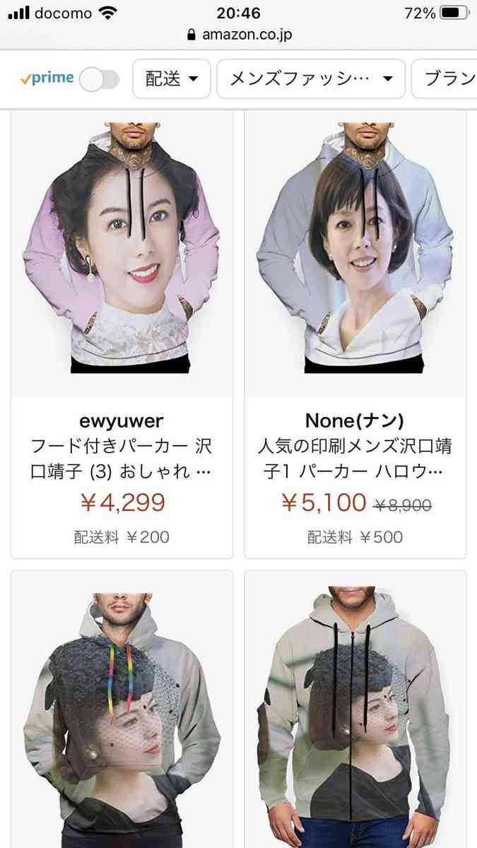 手持ちの画像で一番戦闘力の高そうな画像を貼るトピ