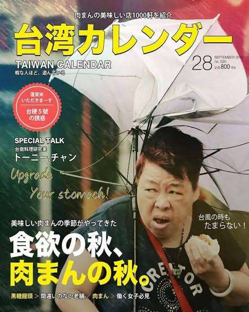 手持ちの画像で一番戦闘力の高そうな画像を貼るトピ