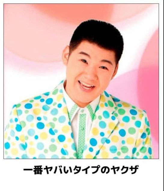 手持ちの画像で一番戦闘力の高そうな画像を貼るトピ