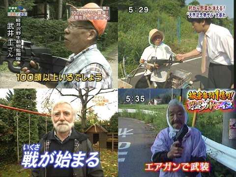 手持ちの画像で一番戦闘力の高そうな画像を貼るトピ