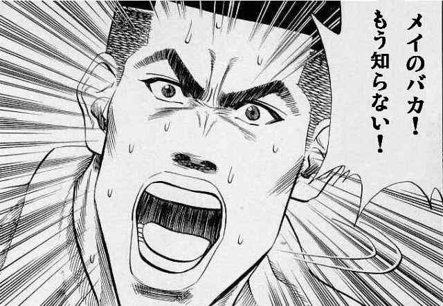 手持ちの画像で一番戦闘力の高そうな画像を貼るトピ