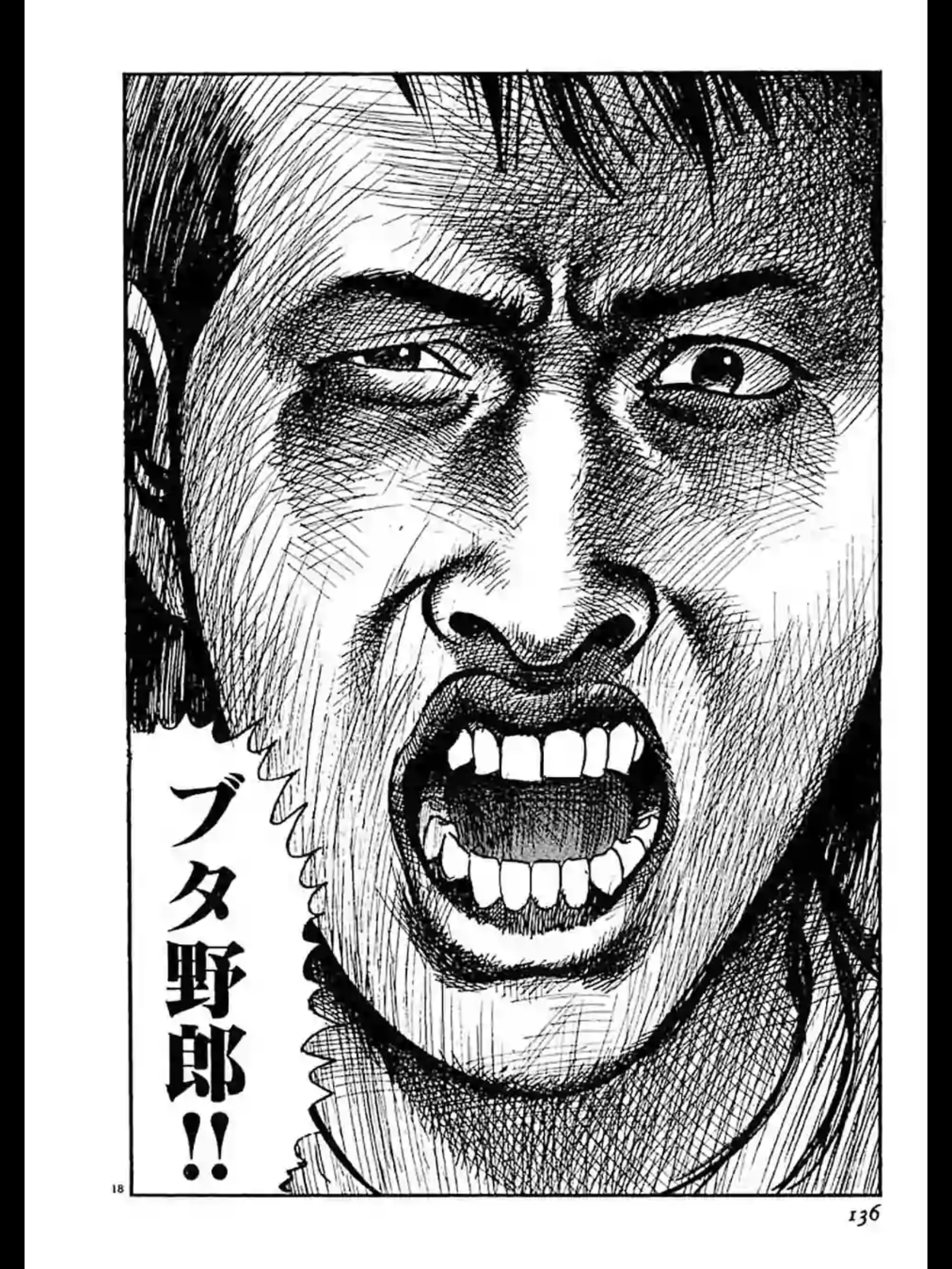 手持ちの画像で一番戦闘力の高そうな画像を貼るトピ