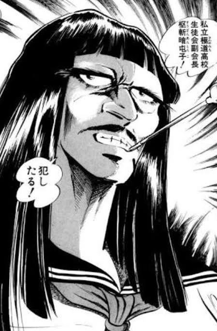 手持ちの画像で一番戦闘力の高そうな画像を貼るトピ