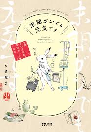 お腹が良く空くのに少食