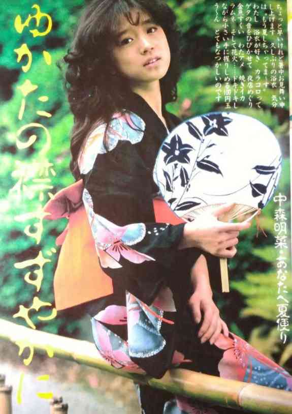 いろんな中森明菜さんが見たいPart2