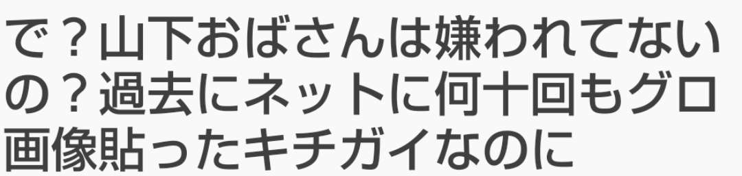 亀梨和也　炎天下の五輪取材を自ら志願！上田晋也の不在救った漢気奮闘